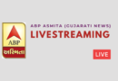 ABP Asmita Live Tv